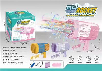 BUBBLE SET - OBL10158334