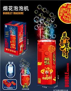 BUBBLE SET - OBL10158335