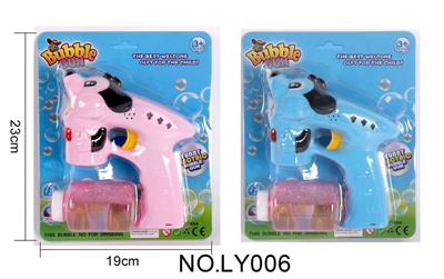 BUBBLE SET - OBL10158576