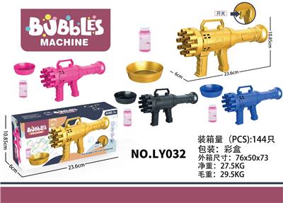 electic bubble gun - OBL10158590