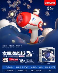 超人泡泡机锂电版 - OBL10158622
