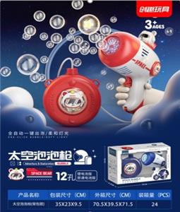 BUBBLE SET - OBL10158623