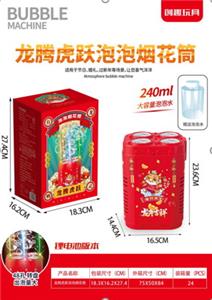BUBBLE SET - OBL10158624