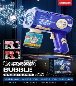 BUBBLE SET - OBL10158628