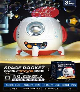 BUBBLE SET - OBL10158629