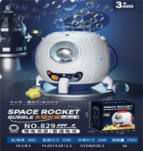BUBBLE SET - OBL10158630