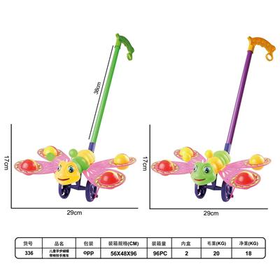 Babystroller - OBL10158633