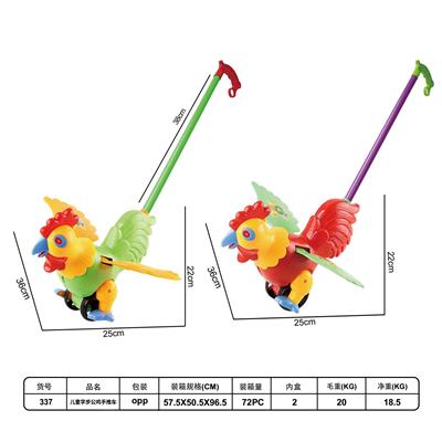 Babystroller - OBL10158634