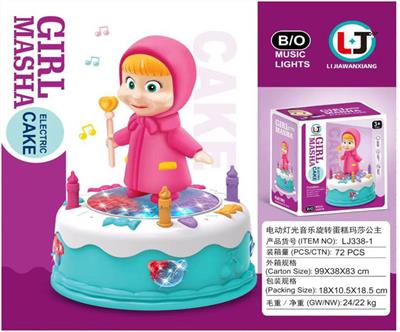 Other electric toys - OBL10158676