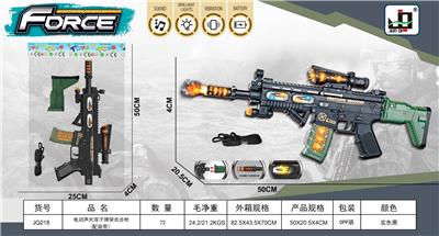 Electric gun - OBL10158717