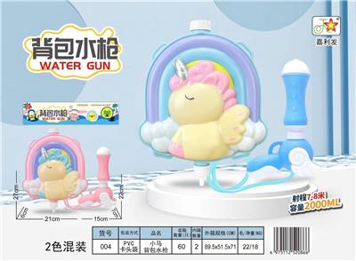 彩虹马背包水枪 - OBL10159127