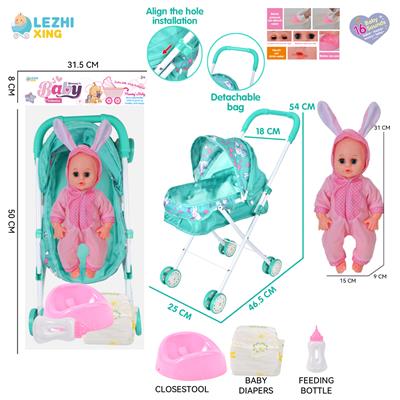 14寸16声小兔子男娃喝水撒尿，配奶瓶，尿盆，尿片，铁制推车 - OBL10159152