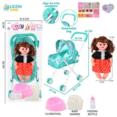 14寸16声女娃喝水撒尿，配奶瓶，尿盆，尿片，铁制推车 - OBL10159195