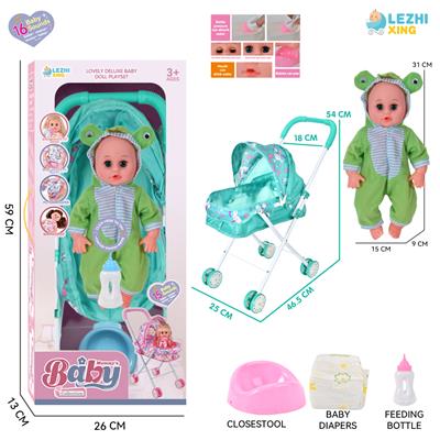 14寸16声小青蛙男娃喝水撒尿，配奶瓶，尿盆，尿片，铁制推车 - OBL10159209