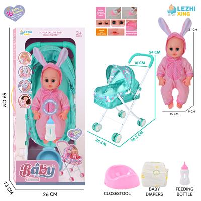 14寸16声小兔子男娃喝水撒尿，配奶瓶，尿盆，尿片，铁制推车 - OBL10159210