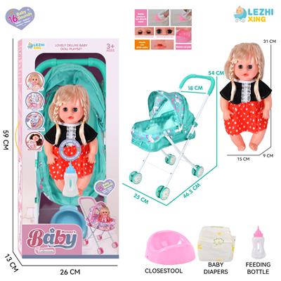 14寸16声女娃喝水撒尿，配奶瓶，尿盆，尿片，铁制推车 - OBL10159245
