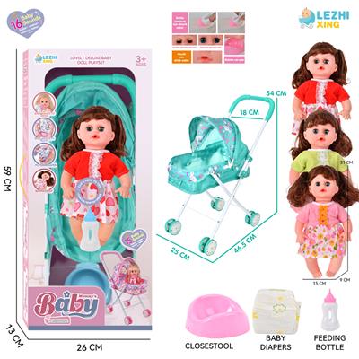 14寸16声女娃喝水撒尿，配奶瓶，尿盆，尿片，铁制推车（衣服三款混装） - OBL10159265