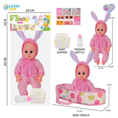 14寸16声小兔子男娃喝水撒尿，配奶瓶，布质提篮，尿片 - OBL10159270