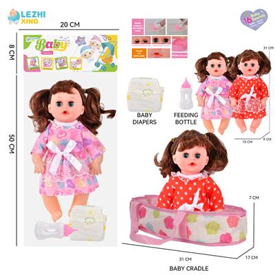 14寸16声女娃喝水撒尿，配奶瓶，布质提篮，尿片（衣服两款混装） - OBL10159306