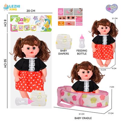 14寸16声女娃喝水撒尿，配奶瓶，布质提篮，尿片 - OBL10159313
