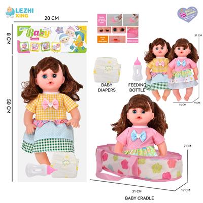 14寸16声女娃喝水撒尿，配奶瓶，布质提篮，尿片（衣服两款混装） - OBL10159314