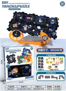 Patchwork - OBL10159338