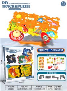 Patchwork - OBL10159340