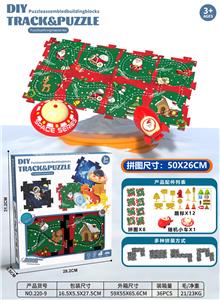 Patchwork - OBL10159341