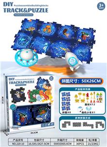 Patchwork - OBL10159342
