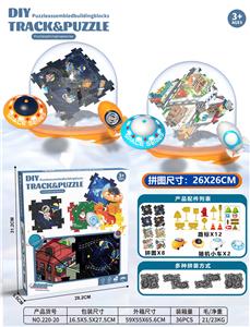 Patchwork - OBL10159343