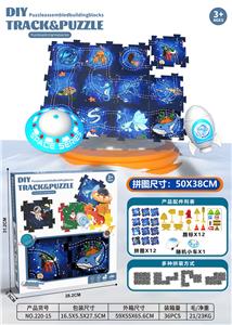 Patchwork - OBL10159357