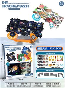 Patchwork - OBL10159358