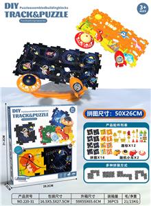 Patchwork - OBL10159359