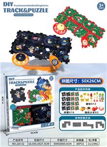 Patchwork - OBL10159360