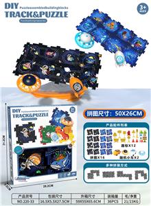 Patchwork - OBL10159361