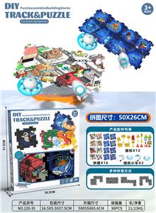 Patchwork - OBL10159363