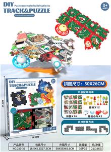Patchwork - OBL10159364