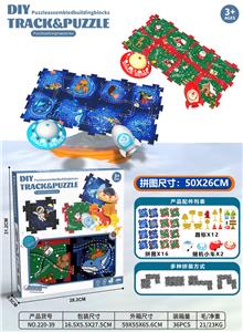Patchwork - OBL10159367