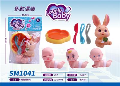 Slush / Ruanjiao Series - OBL10159369