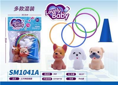 Slush / Ruanjiao Series - OBL10159370
