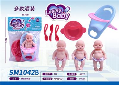 Slush / Ruanjiao Series - OBL10159371