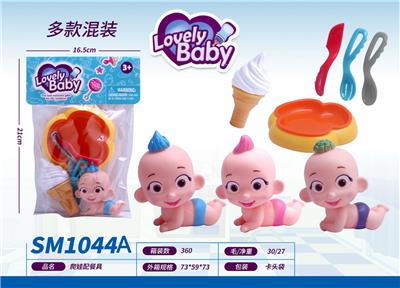 Slush / Ruanjiao Series - OBL10159374