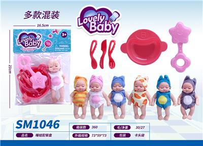 Slush / Ruanjiao Series - OBL10159375