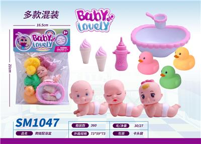 Slush / Ruanjiao Series - OBL10159376