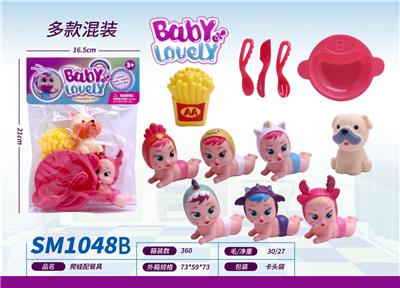 Slush / Ruanjiao Series - OBL10159377