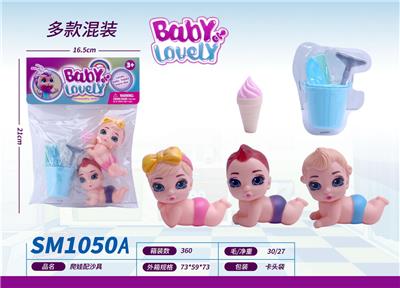Slush / Ruanjiao Series - OBL10159381