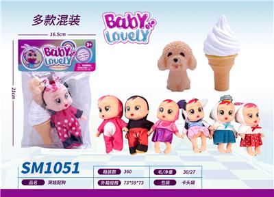 Slush / Ruanjiao Series - OBL10159382