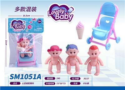 Slush / Ruanjiao Series - OBL10159383