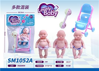 Slush / Ruanjiao Series - OBL10159384
