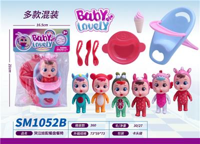 Slush / Ruanjiao Series - OBL10159385